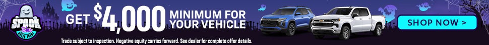 First Down Sales Event